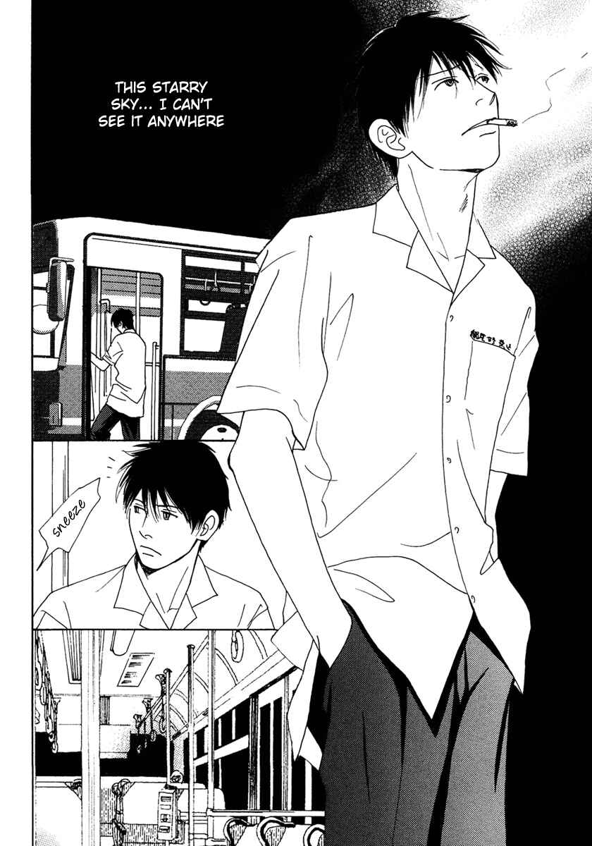 Page 18 Chapter 3 Sono Kuchibiru ni Yoru no Tsuyu