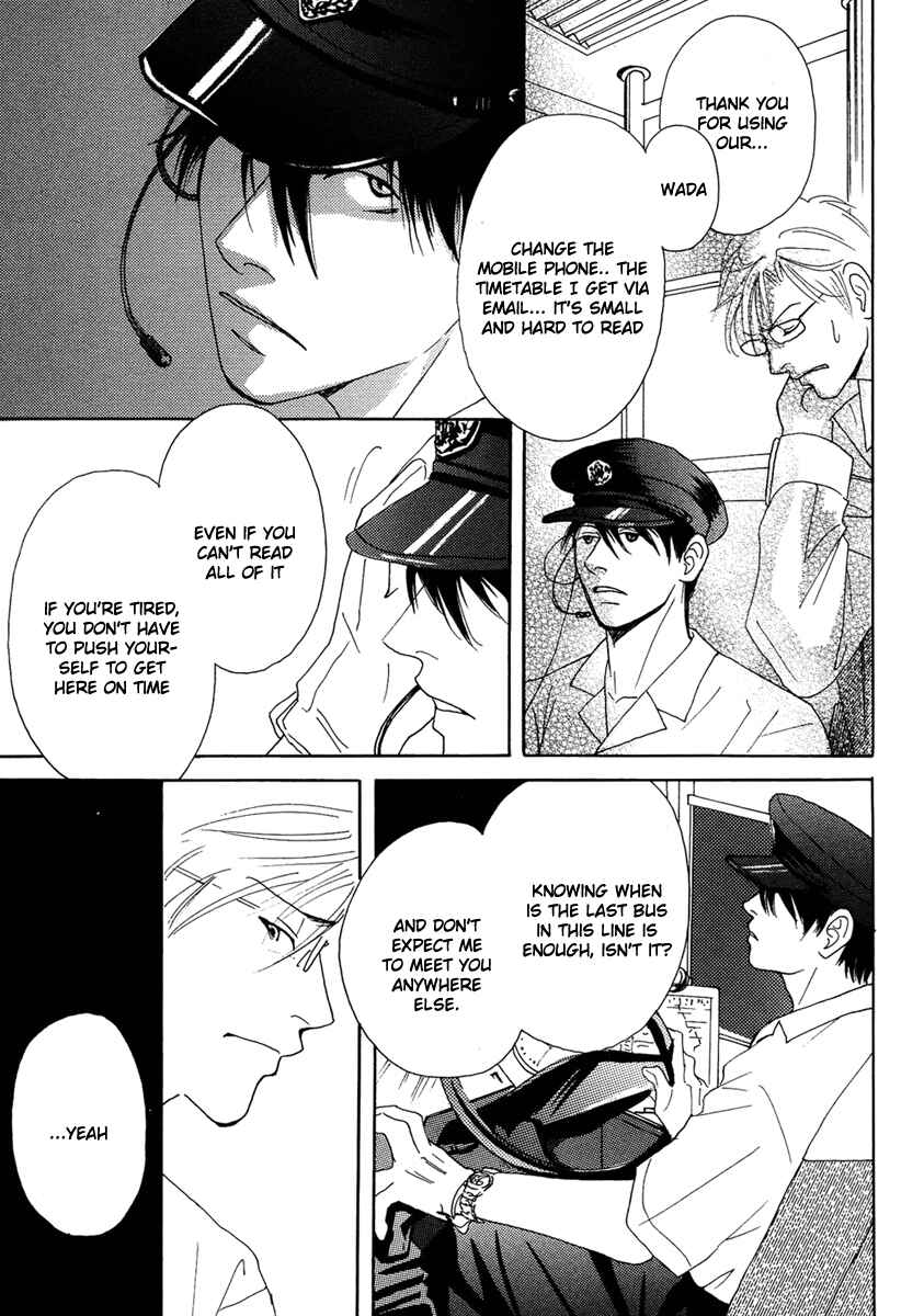 Page 21 Chapter 3 Sono Kuchibiru ni Yoru no Tsuyu