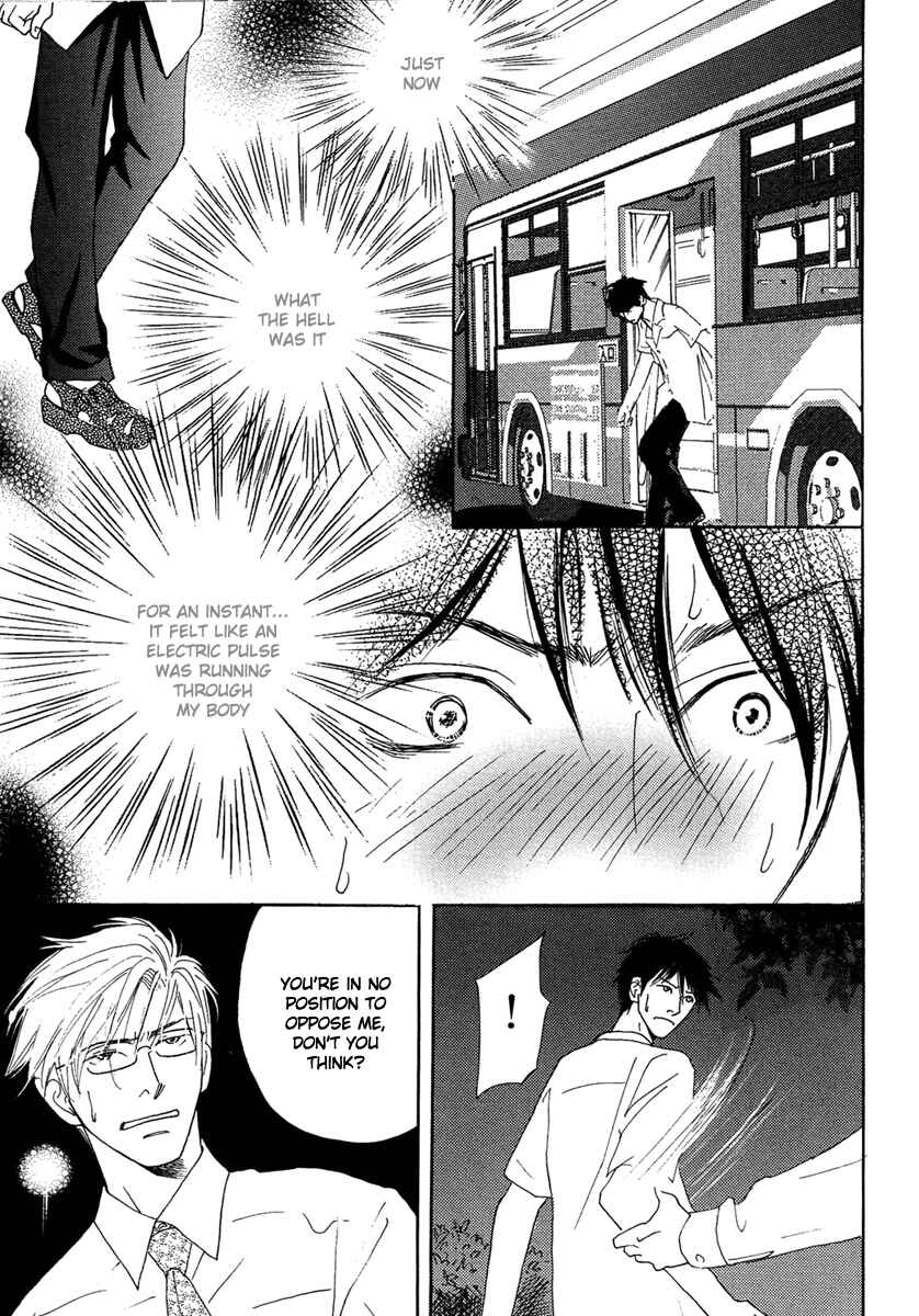 Page 25 Chapter 3 Sono Kuchibiru ni Yoru no Tsuyu