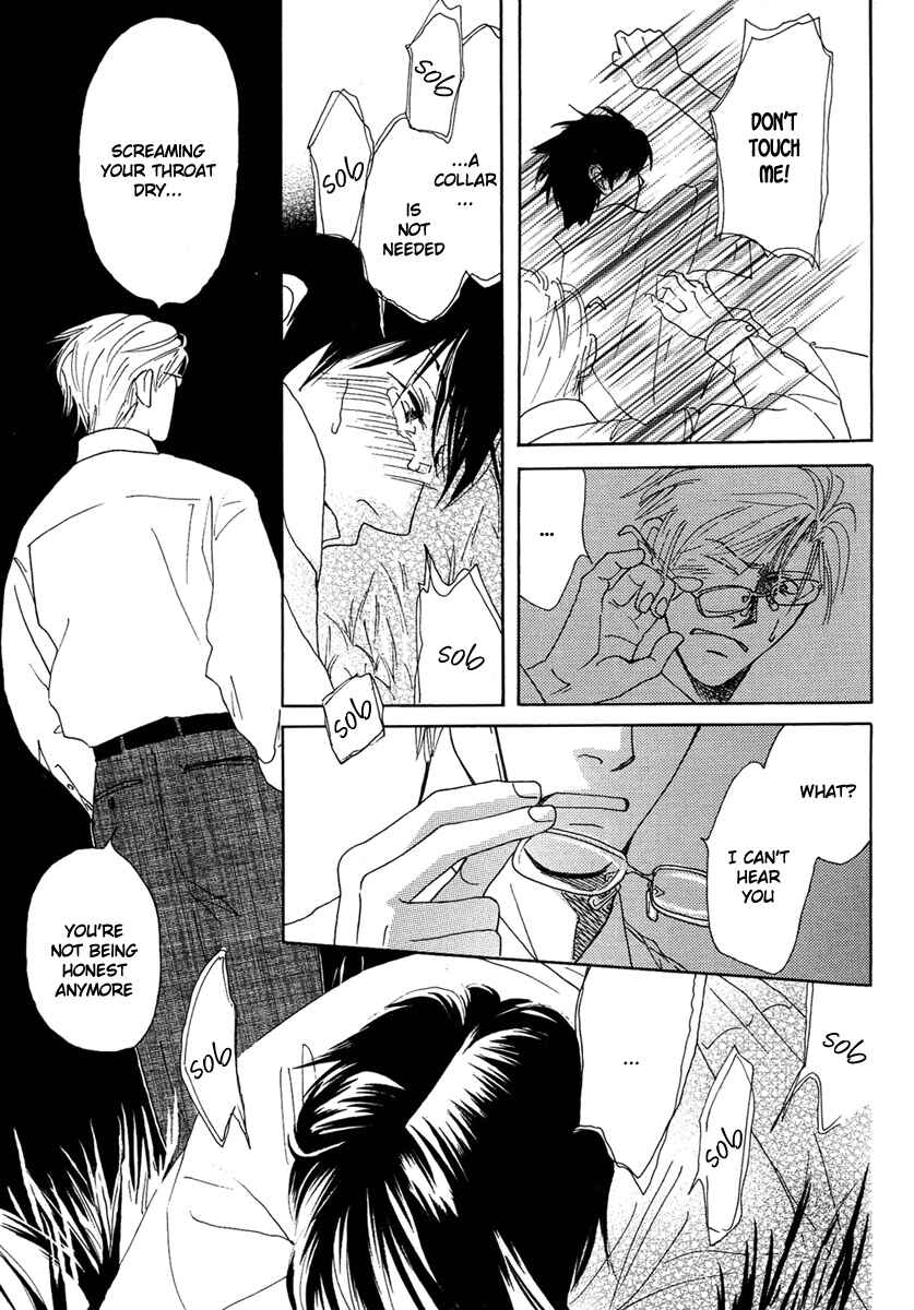 Page 33 Chapter 3 Sono Kuchibiru ni Yoru no Tsuyu