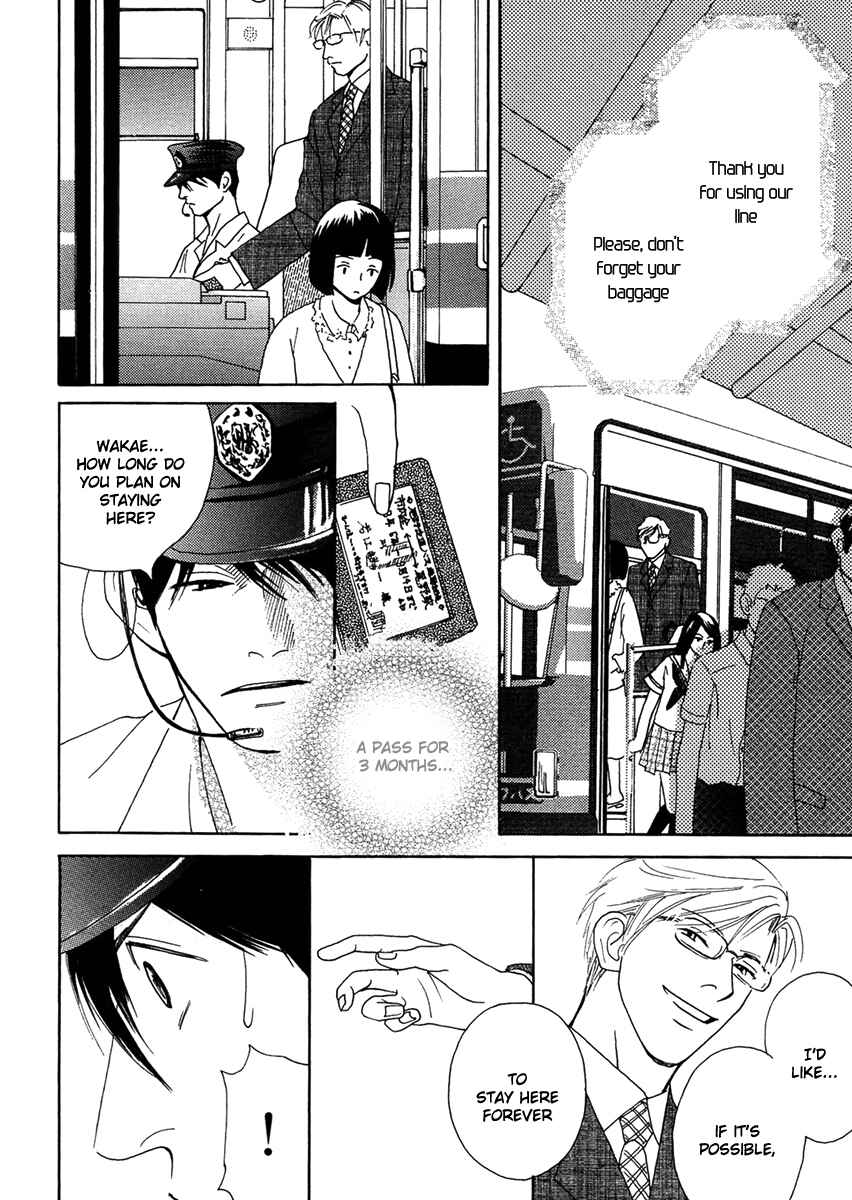 Page 4 Chapter 3 Sono Kuchibiru ni Yoru no Tsuyu