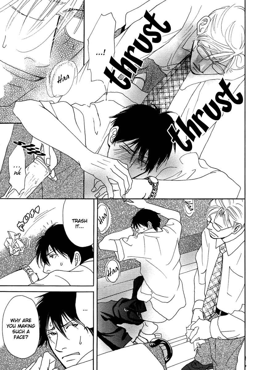 Page 7 Chapter 3 Sono Kuchibiru ni Yoru no Tsuyu