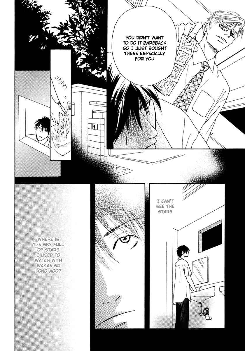 Page 8 Chapter 3 Sono Kuchibiru ni Yoru no Tsuyu