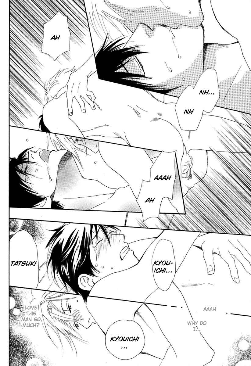 Page 12 Chapter 5.5 Sono Kuchibiru ni Yoru no Tsuyu