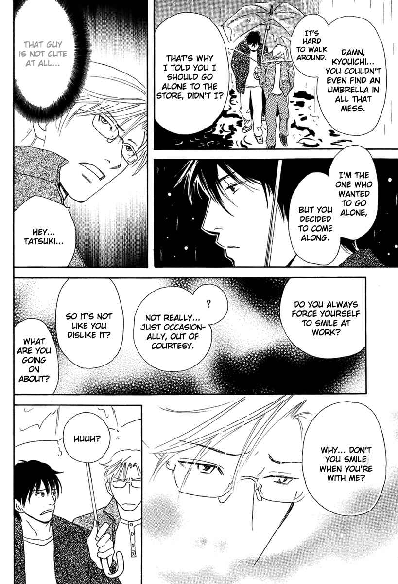 Page 14 Chapter 5.5 Sono Kuchibiru ni Yoru no Tsuyu