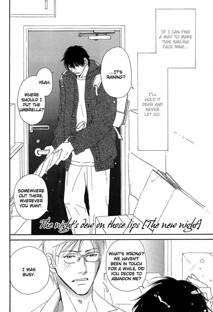 Page 4 Chapter 5.5 Sono Kuchibiru ni Yoru no Tsuyu