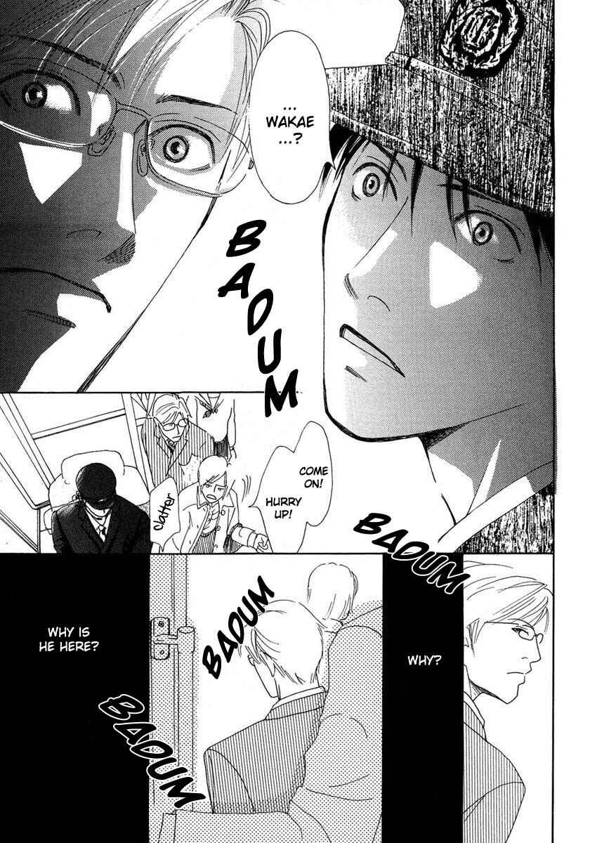 Page 12 Chapter 1 Sono Kuchibiru ni Yoru no Tsuyu