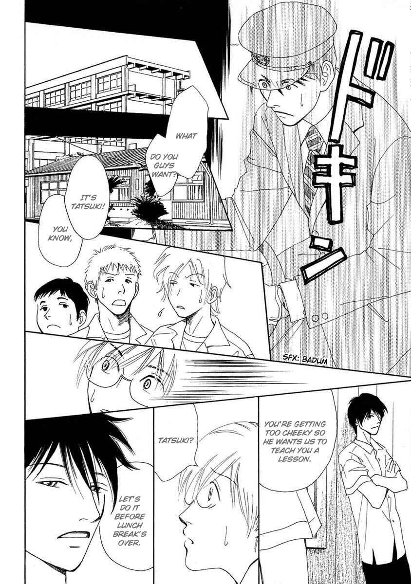 Page 13 Chapter 1 Sono Kuchibiru ni Yoru no Tsuyu