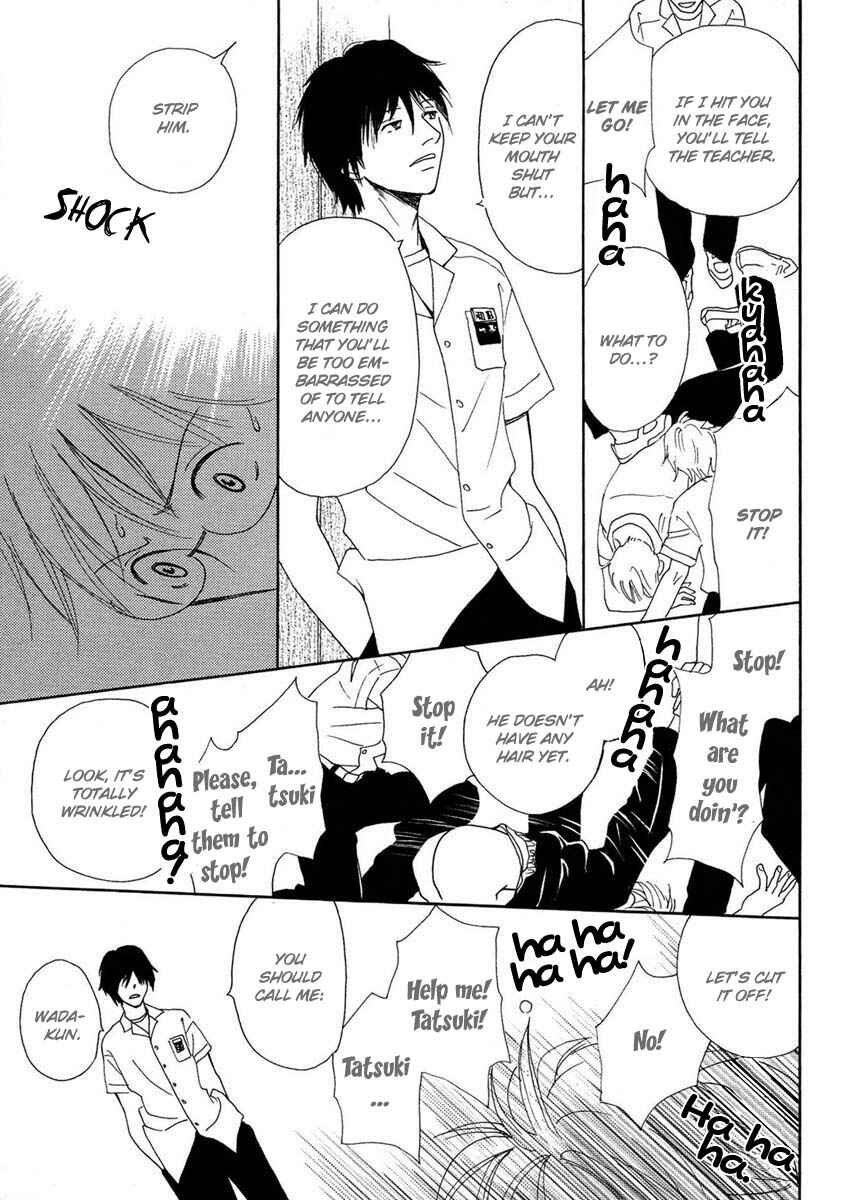 Page 14 Chapter 1 Sono Kuchibiru ni Yoru no Tsuyu