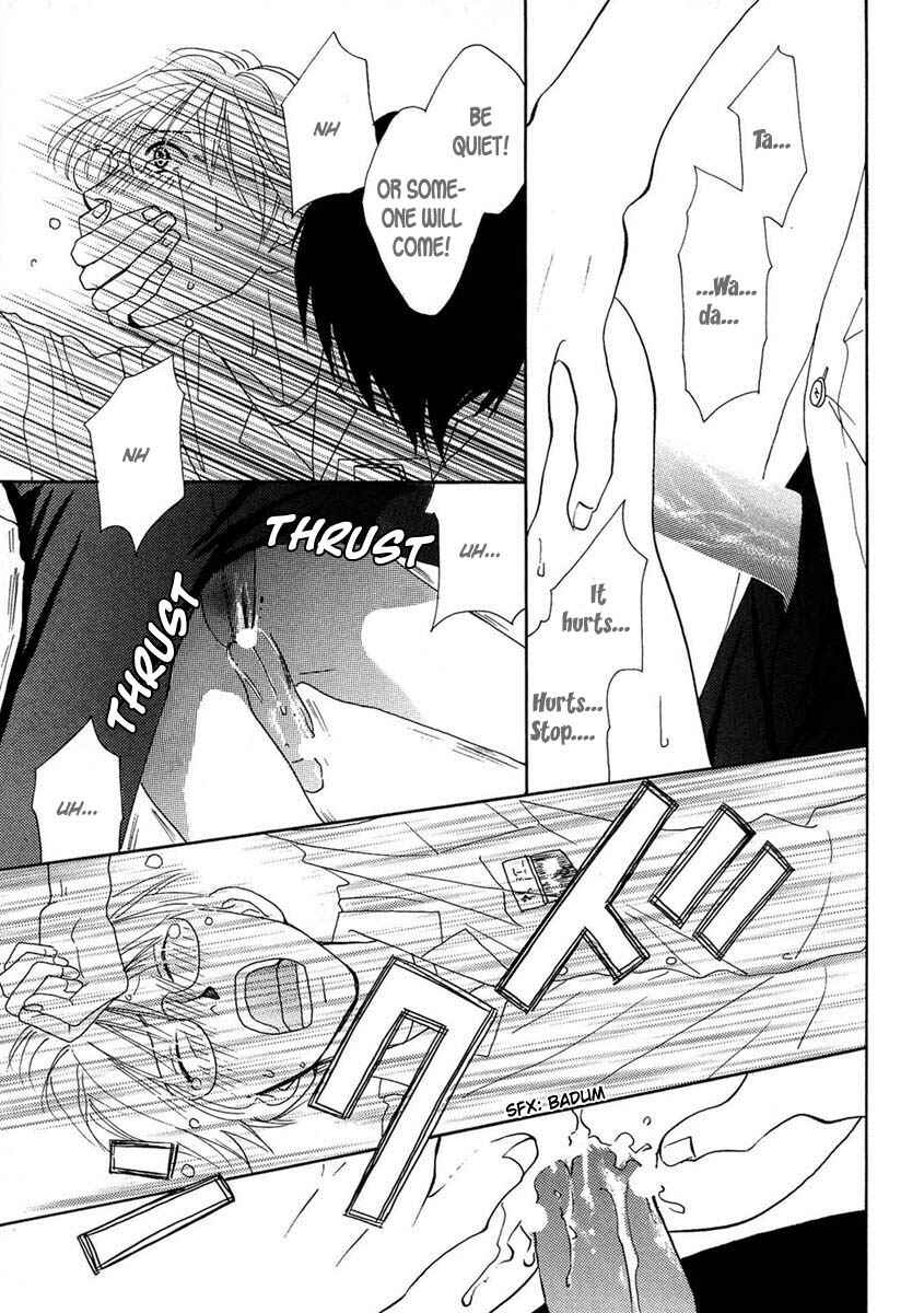 Page 18 Chapter 1 Sono Kuchibiru ni Yoru no Tsuyu