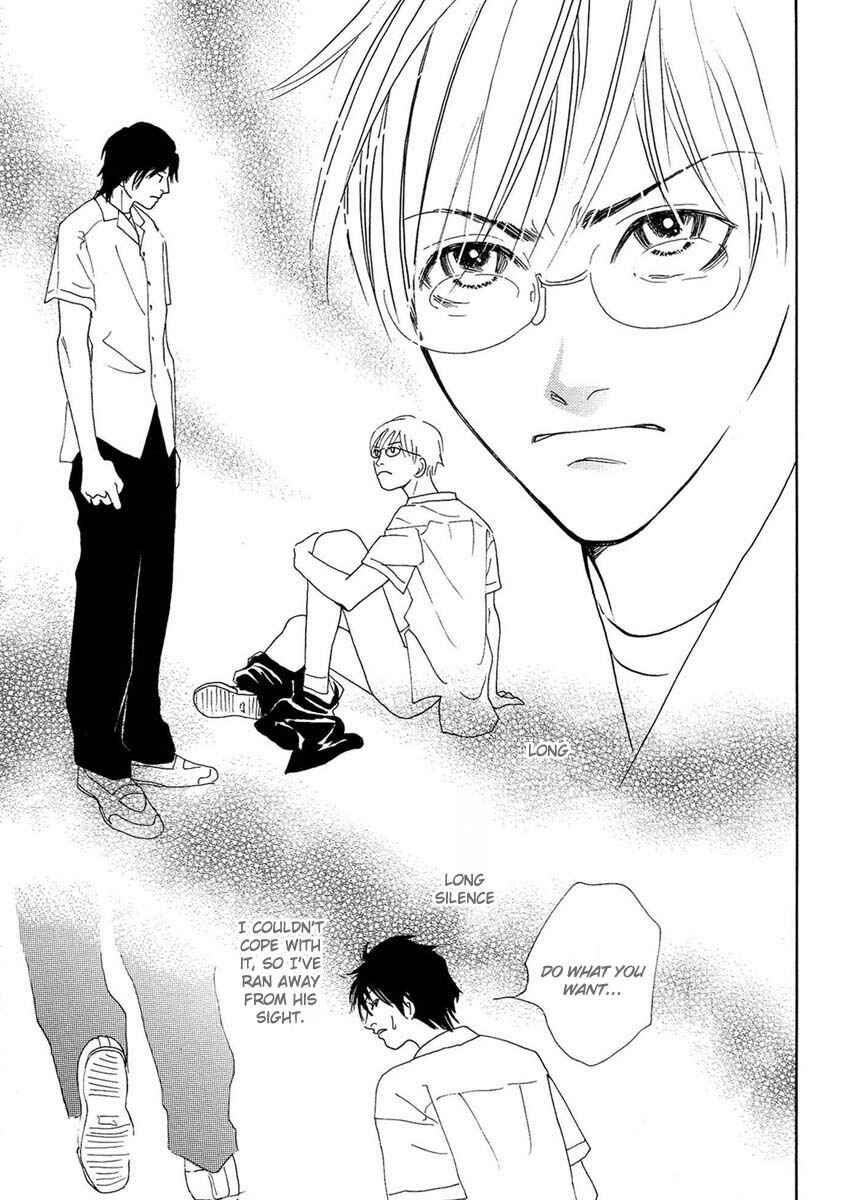 Page 20 Chapter 1 Sono Kuchibiru ni Yoru no Tsuyu