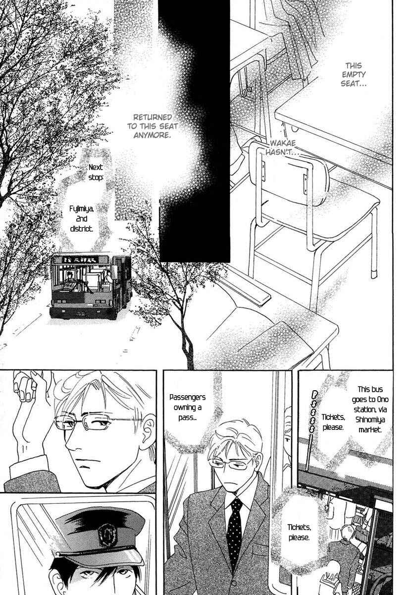 Page 22 Chapter 1 Sono Kuchibiru ni Yoru no Tsuyu