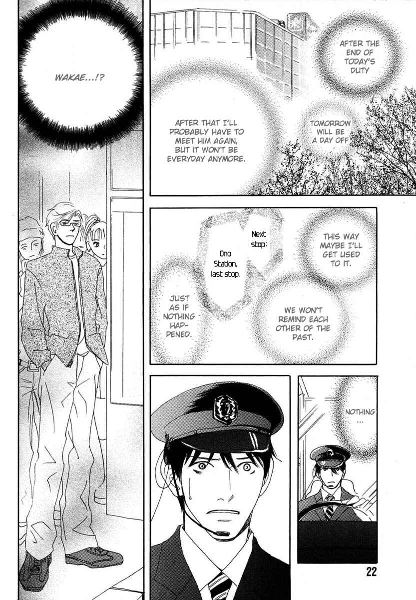 Page 25 Chapter 1 Sono Kuchibiru ni Yoru no Tsuyu