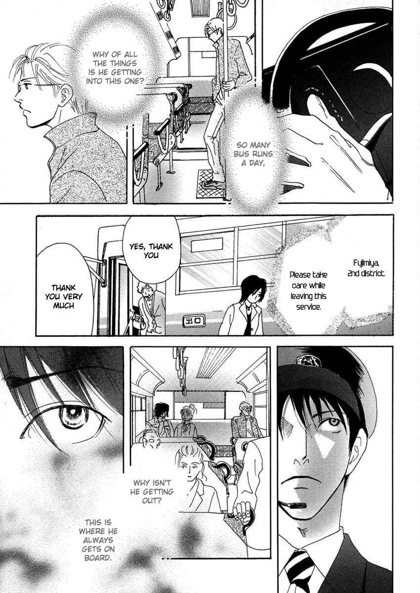 Page 26 Chapter 1 Sono Kuchibiru ni Yoru no Tsuyu