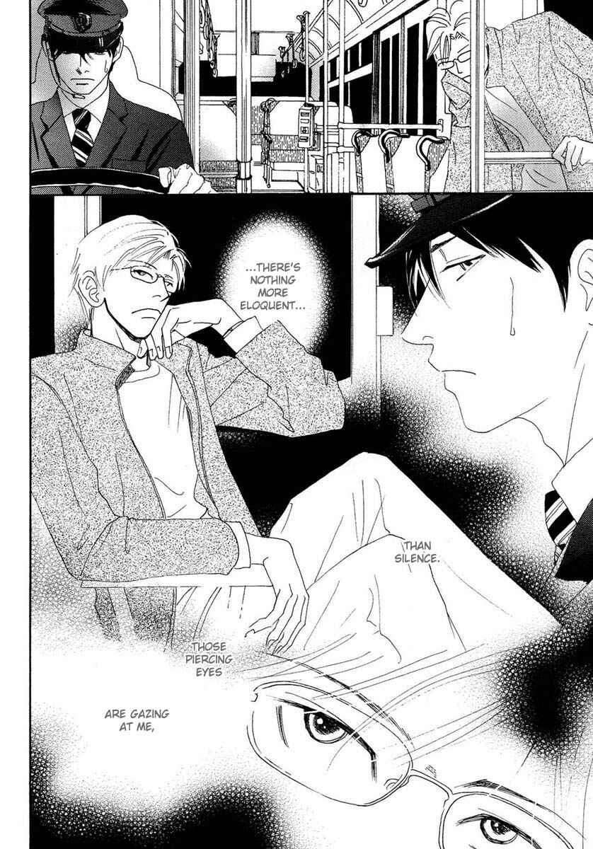 Page 31 Chapter 1 Sono Kuchibiru ni Yoru no Tsuyu