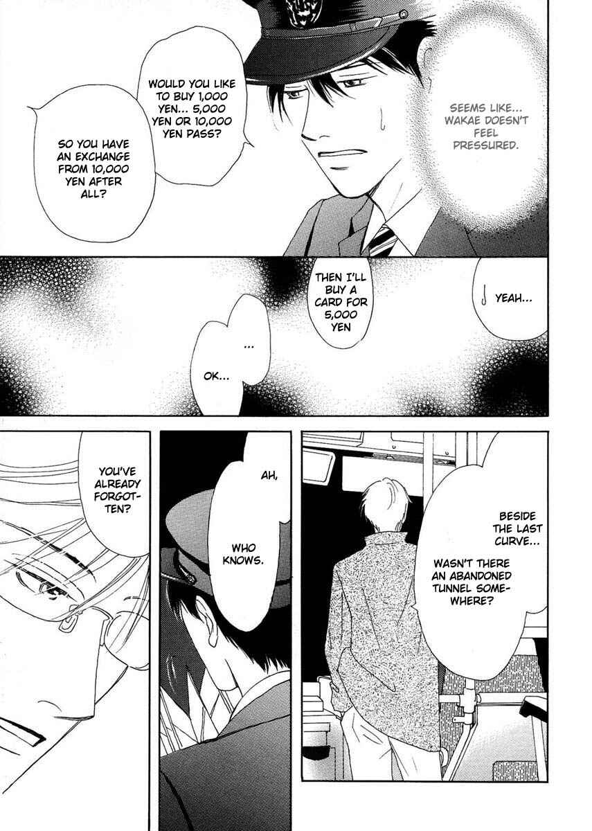Page 34 Chapter 1 Sono Kuchibiru ni Yoru no Tsuyu