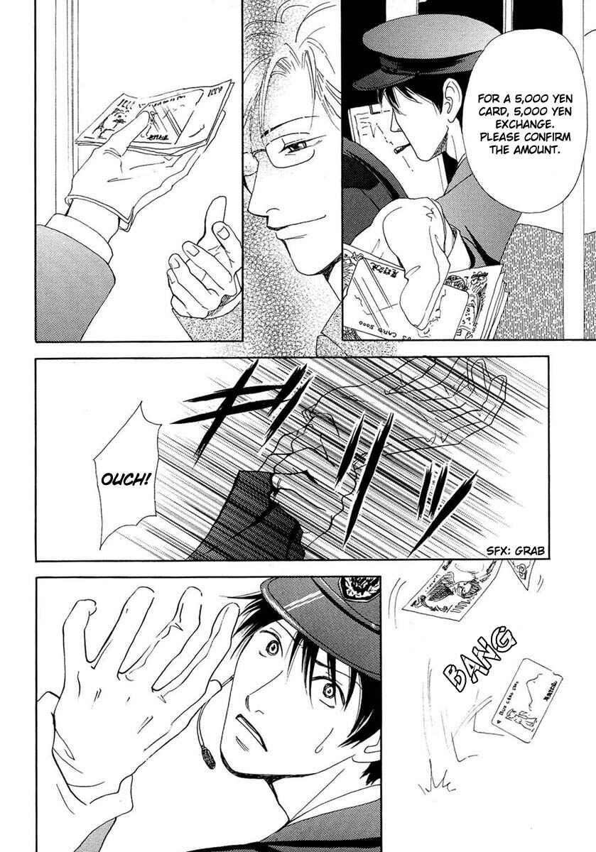 Page 35 Chapter 1 Sono Kuchibiru ni Yoru no Tsuyu