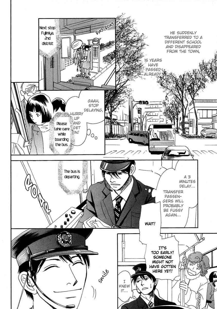 Page 9 Chapter 1 Sono Kuchibiru ni Yoru no Tsuyu