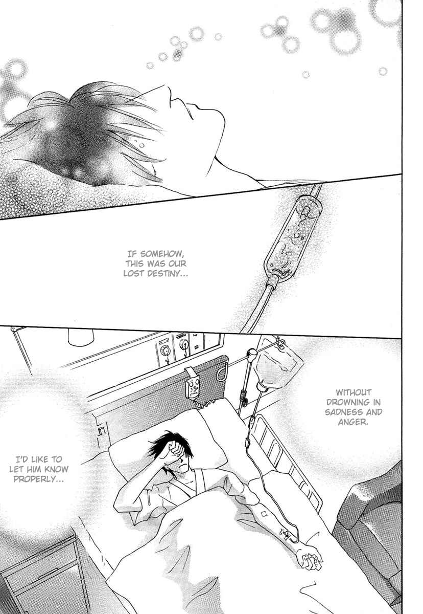 Page 11 Chapter 5 Sono Kuchibiru ni Yoru no Tsuyu