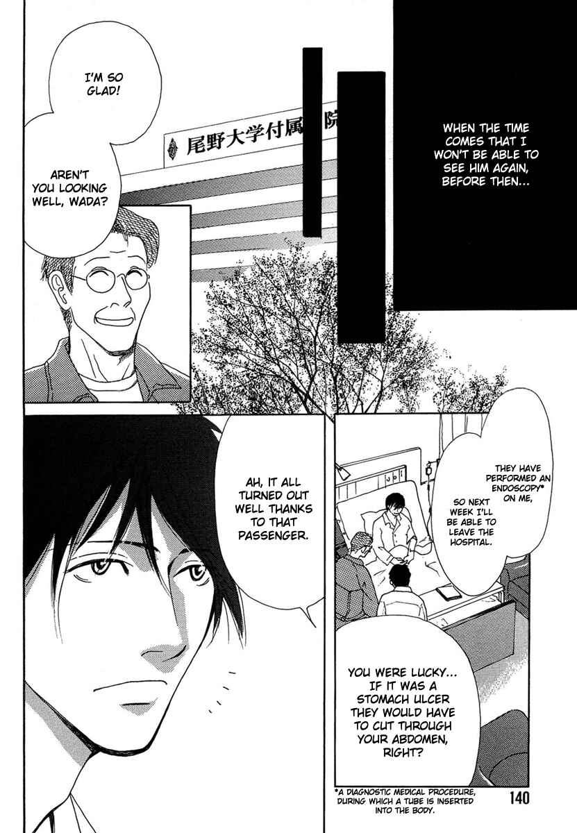 Page 12 Chapter 5 Sono Kuchibiru ni Yoru no Tsuyu