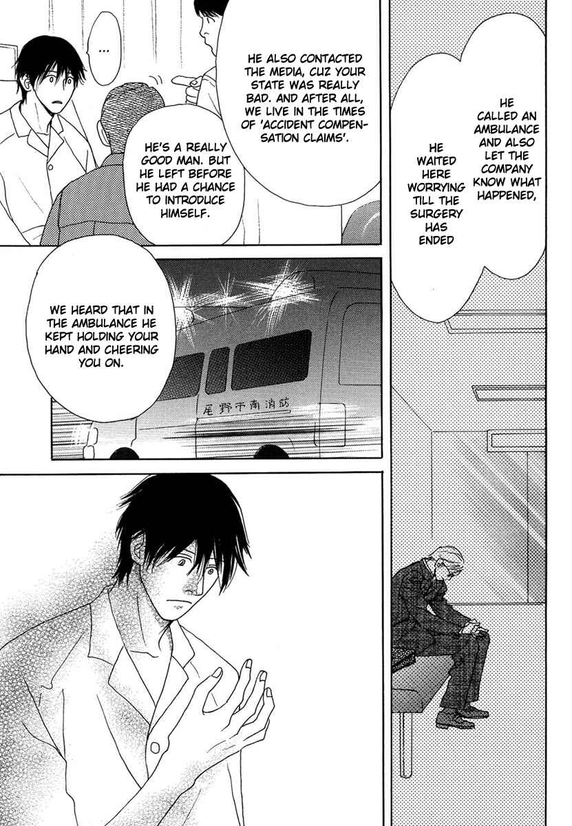 Page 13 Chapter 5 Sono Kuchibiru ni Yoru no Tsuyu