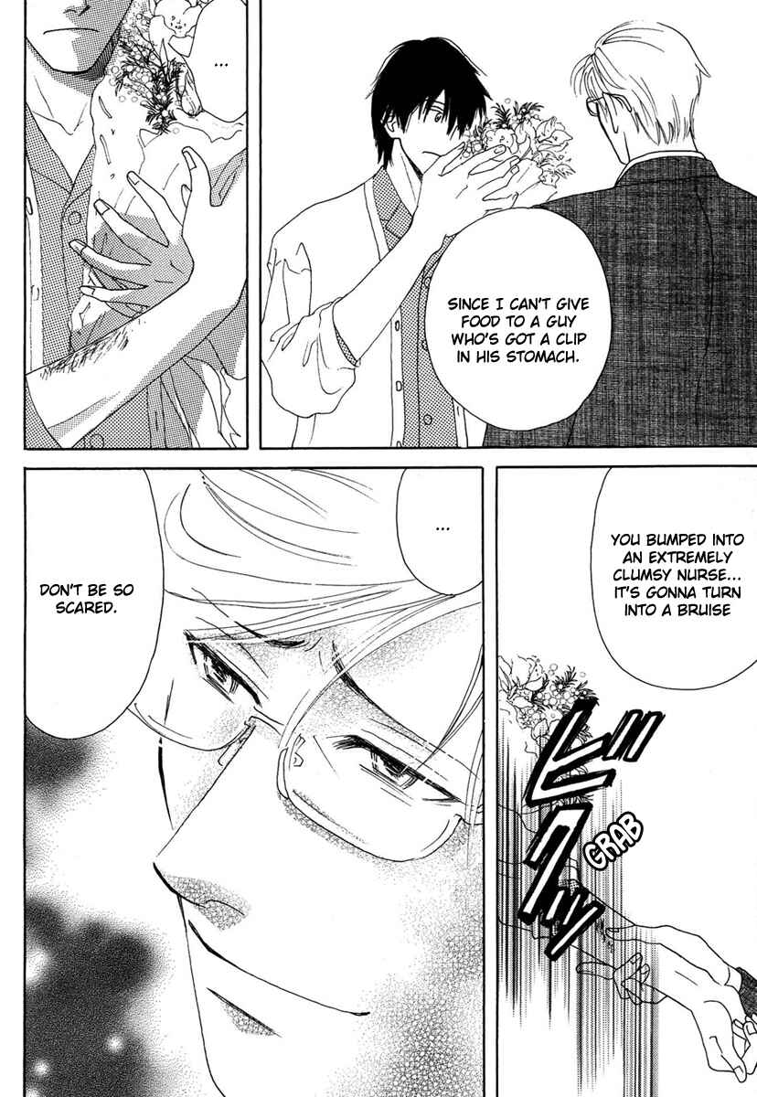 Page 16 Chapter 5 Sono Kuchibiru ni Yoru no Tsuyu