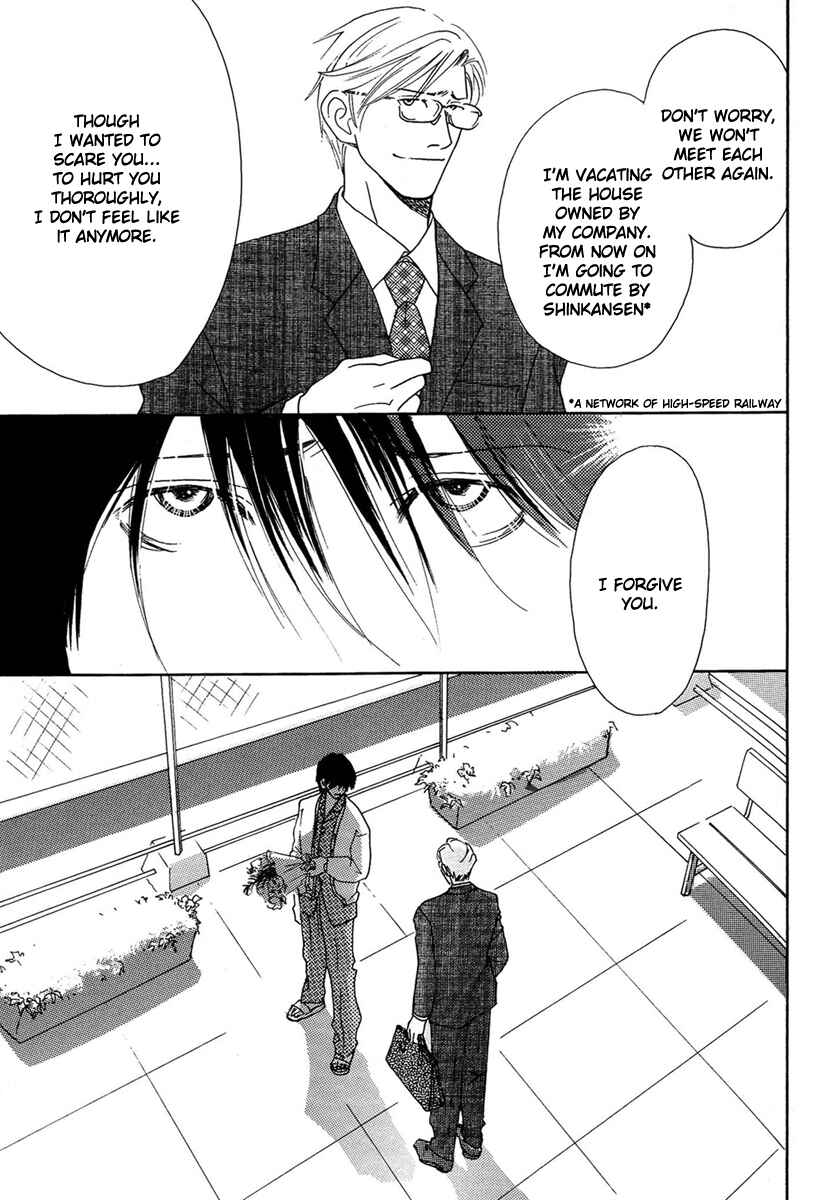 Page 17 Chapter 5 Sono Kuchibiru ni Yoru no Tsuyu