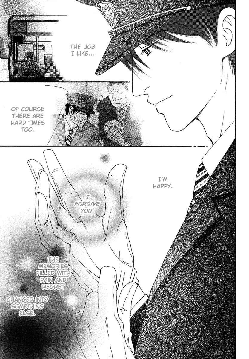 Page 27 Chapter 5 Sono Kuchibiru ni Yoru no Tsuyu