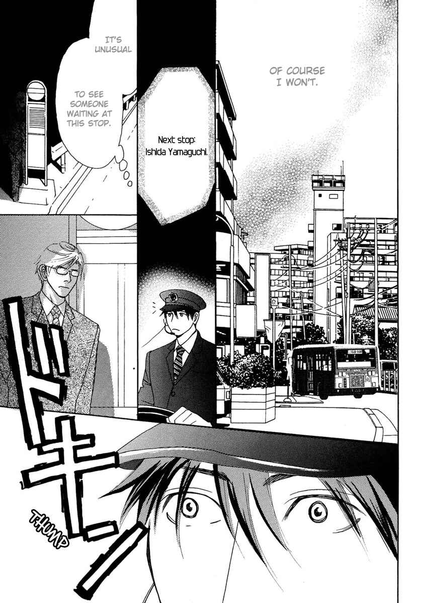 Page 29 Chapter 5 Sono Kuchibiru ni Yoru no Tsuyu