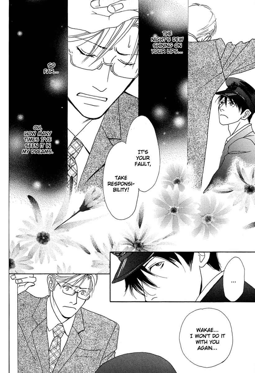 Page 32 Chapter 5 Sono Kuchibiru ni Yoru no Tsuyu