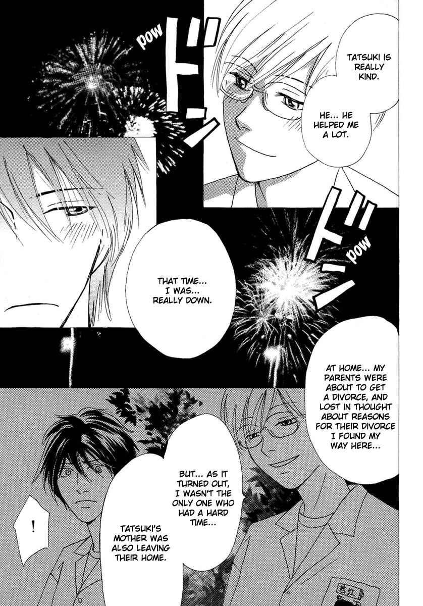 Page 7 Chapter 5 Sono Kuchibiru ni Yoru no Tsuyu