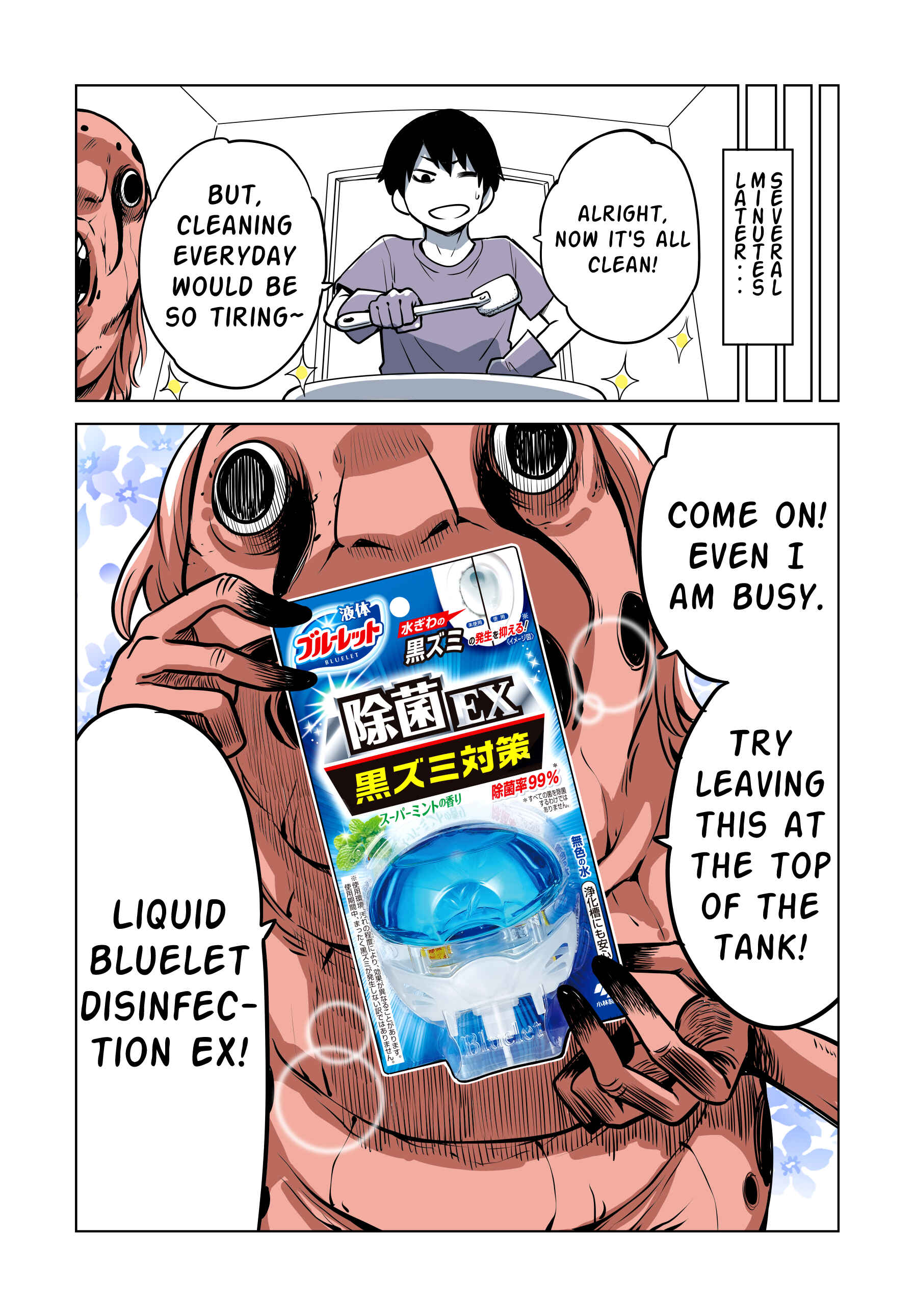 Page 3 Chapter 4 Izumi Tomoki Advertisements