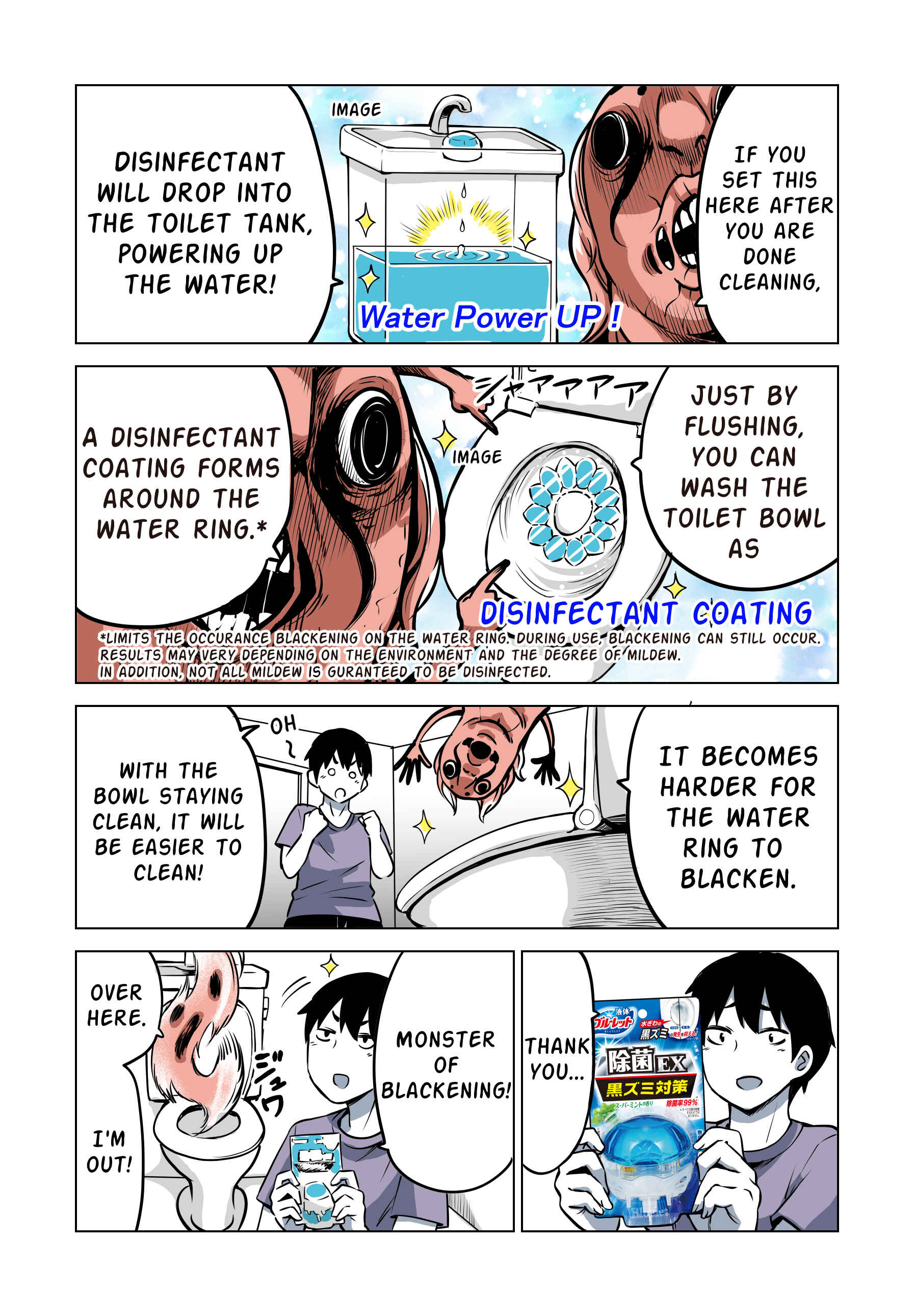 Page 4 Chapter 4 Izumi Tomoki Advertisements