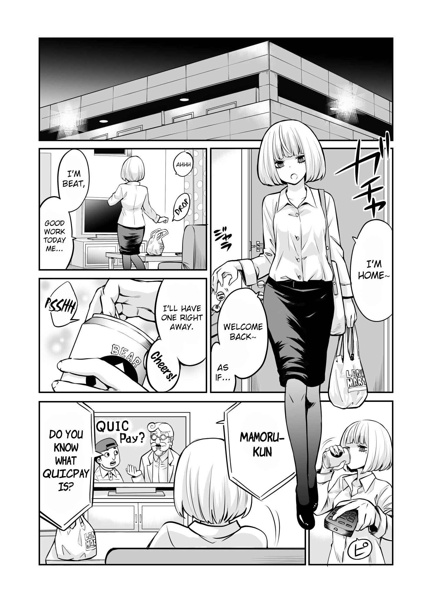 Page 1 Chapter 1 Izumi Tomoki Advertisements
