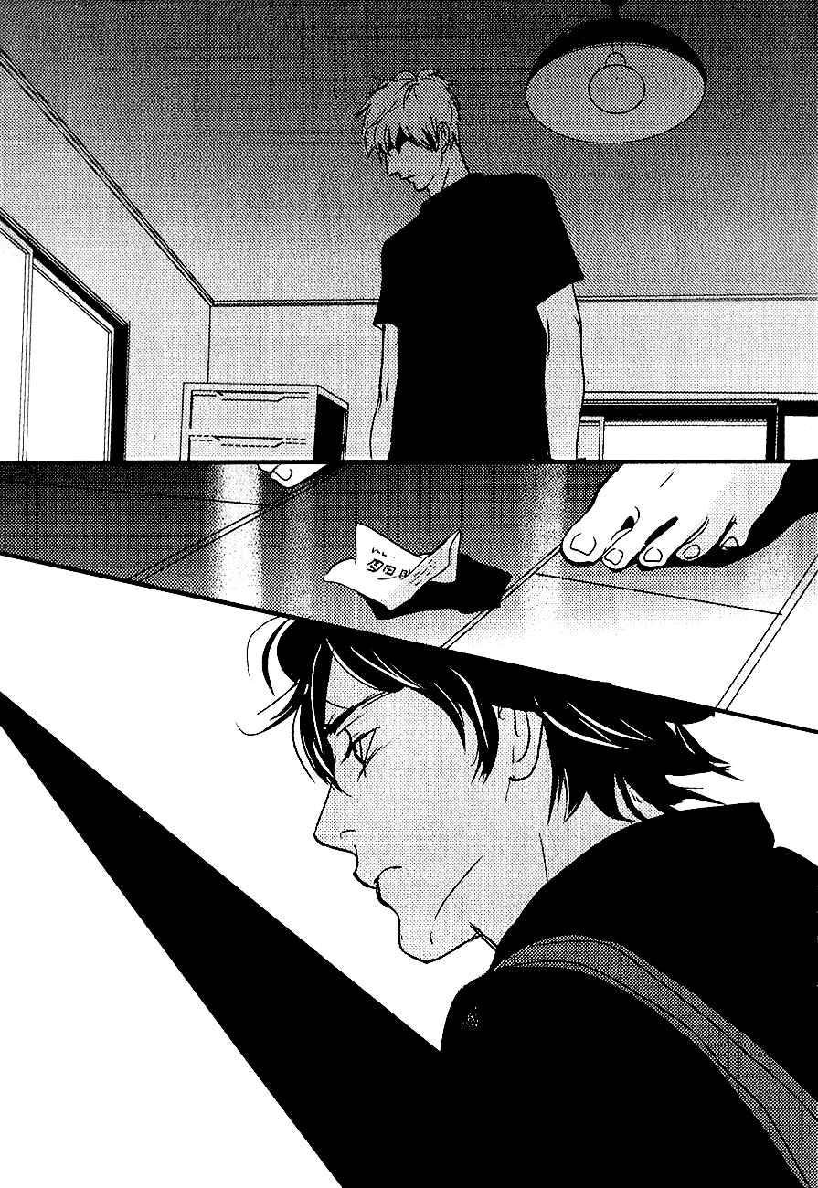Page 26 Chapter 9 Rules 2nd