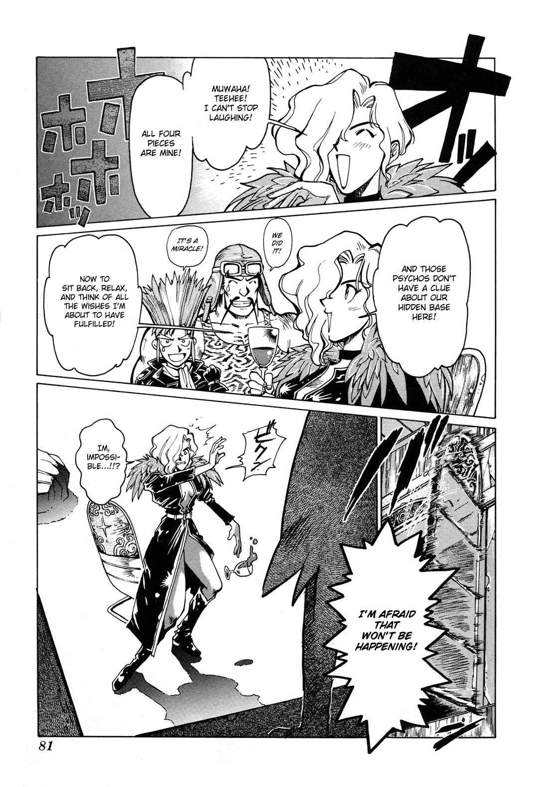 Page 1 Chapter 3 Gunbird
