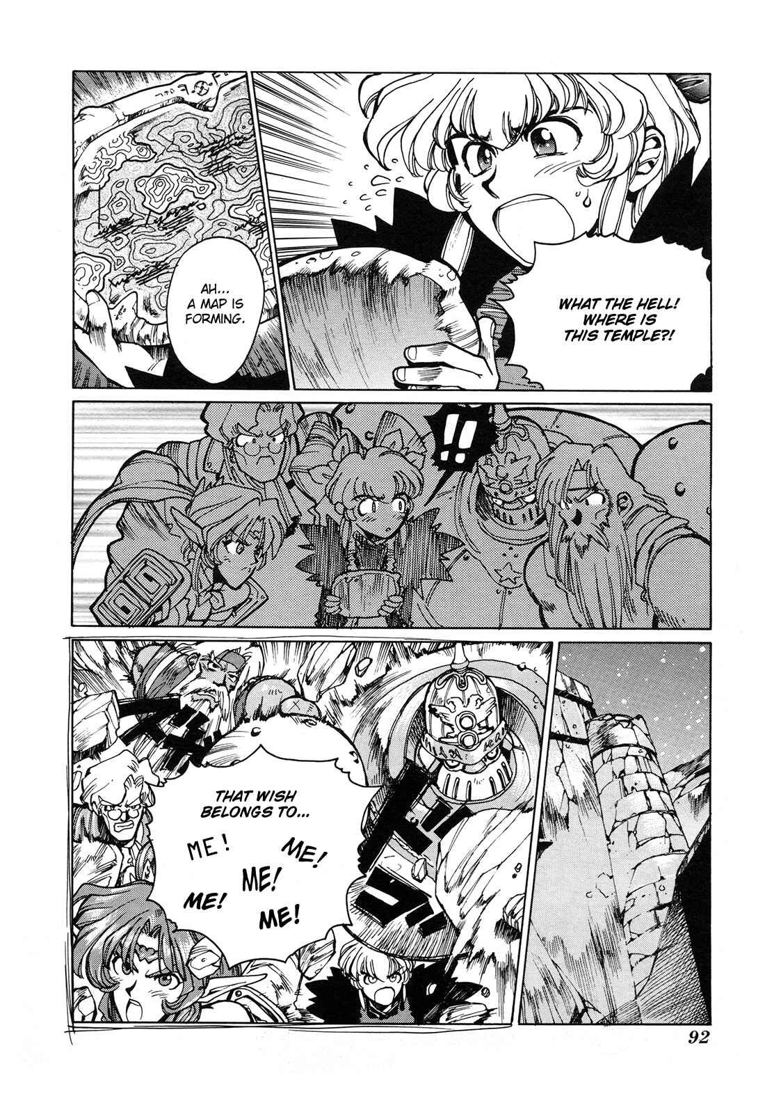 Page 11 Chapter 3 Gunbird