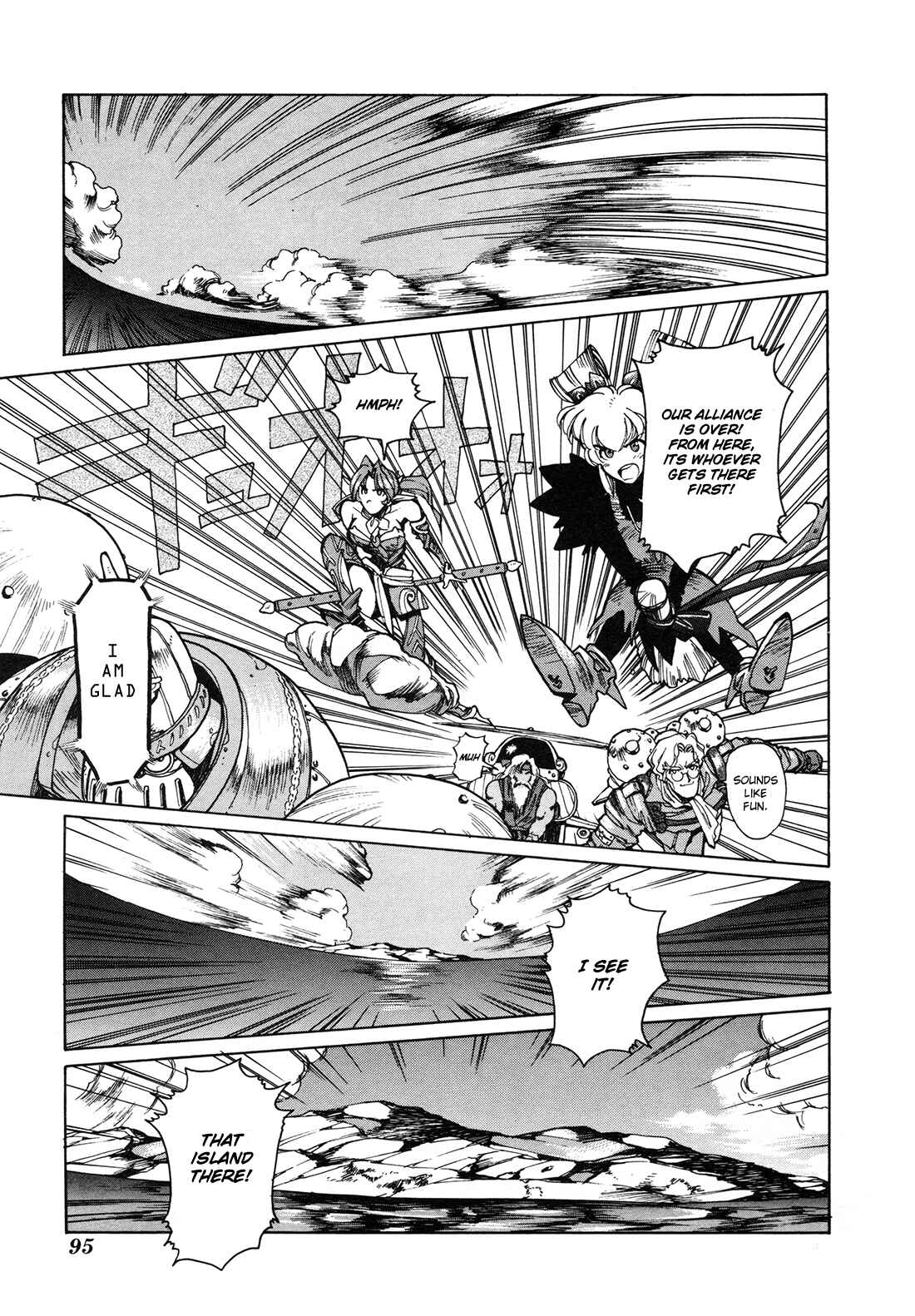 Page 14 Chapter 3 Gunbird
