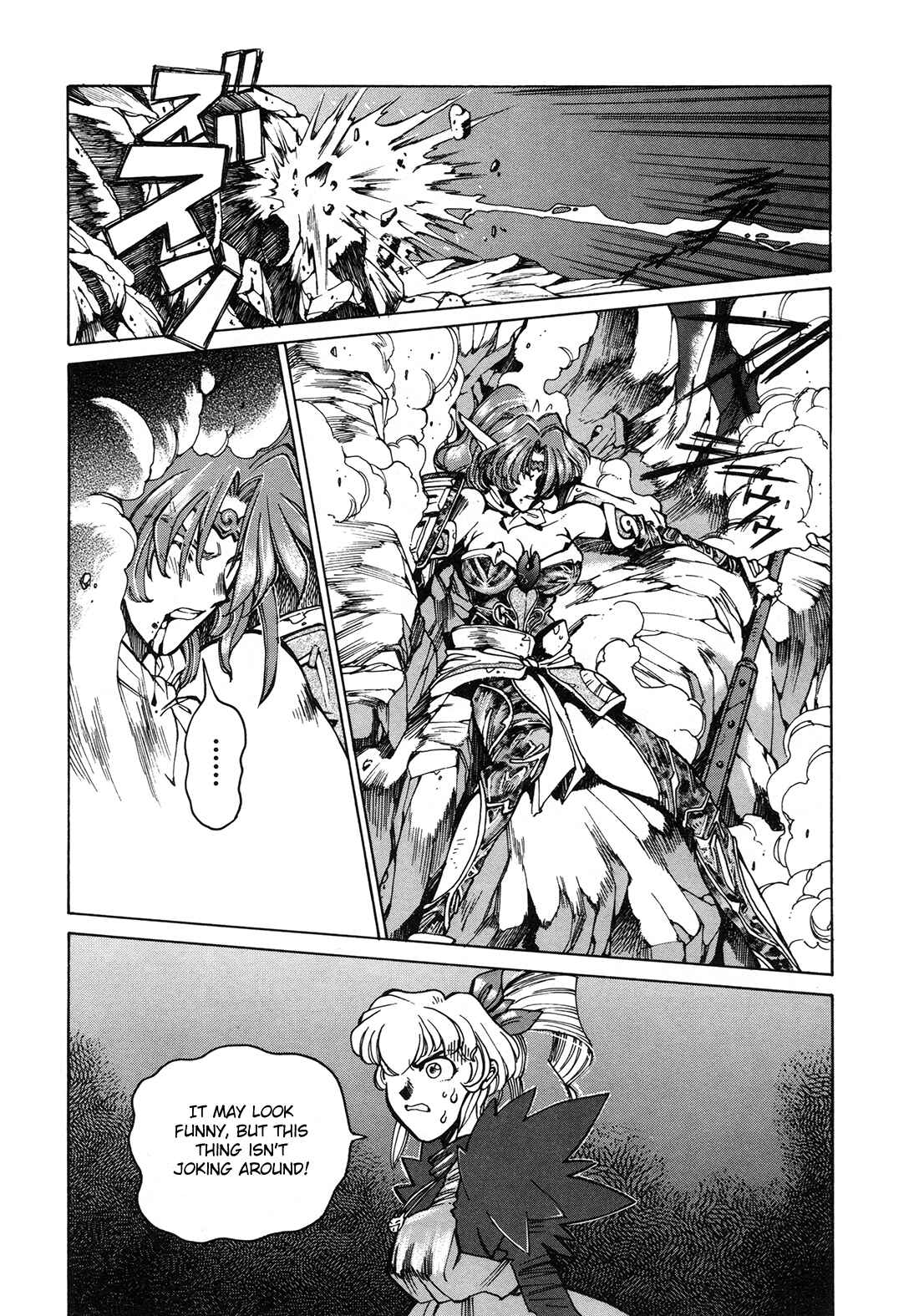 Page 18 Chapter 3 Gunbird