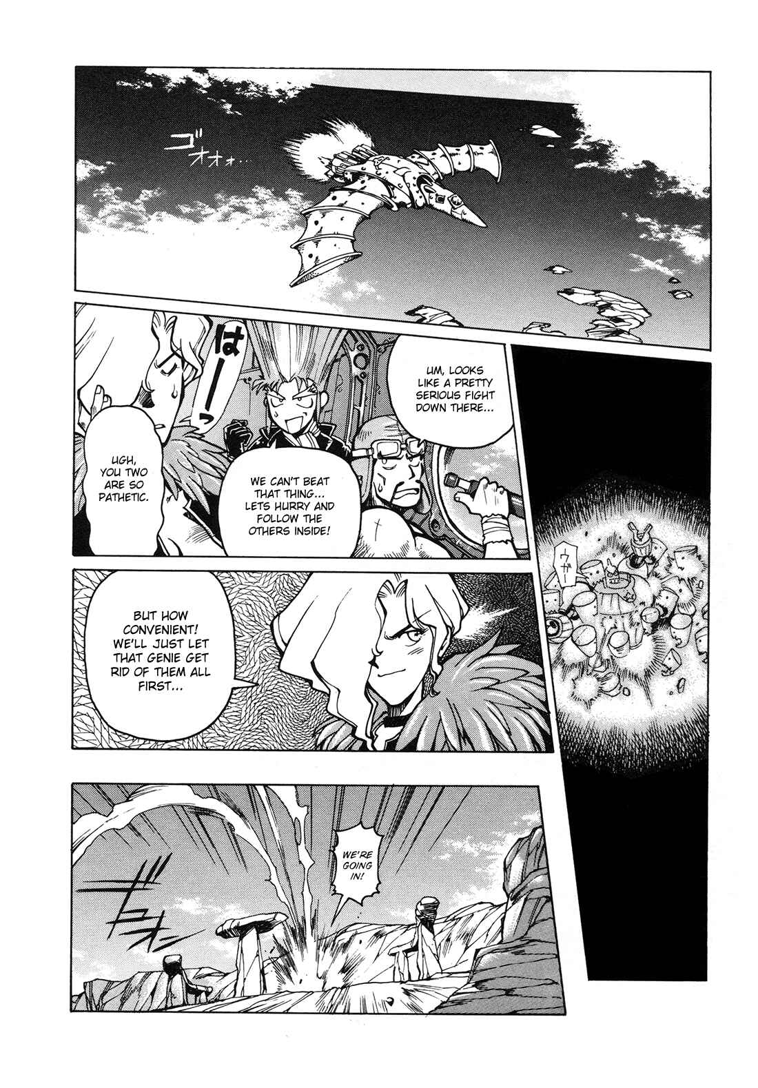 Page 23 Chapter 3 Gunbird