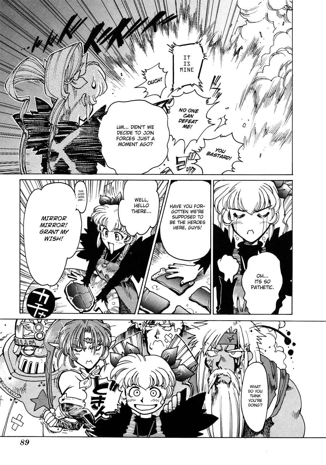 Page 8 Chapter 3 Gunbird