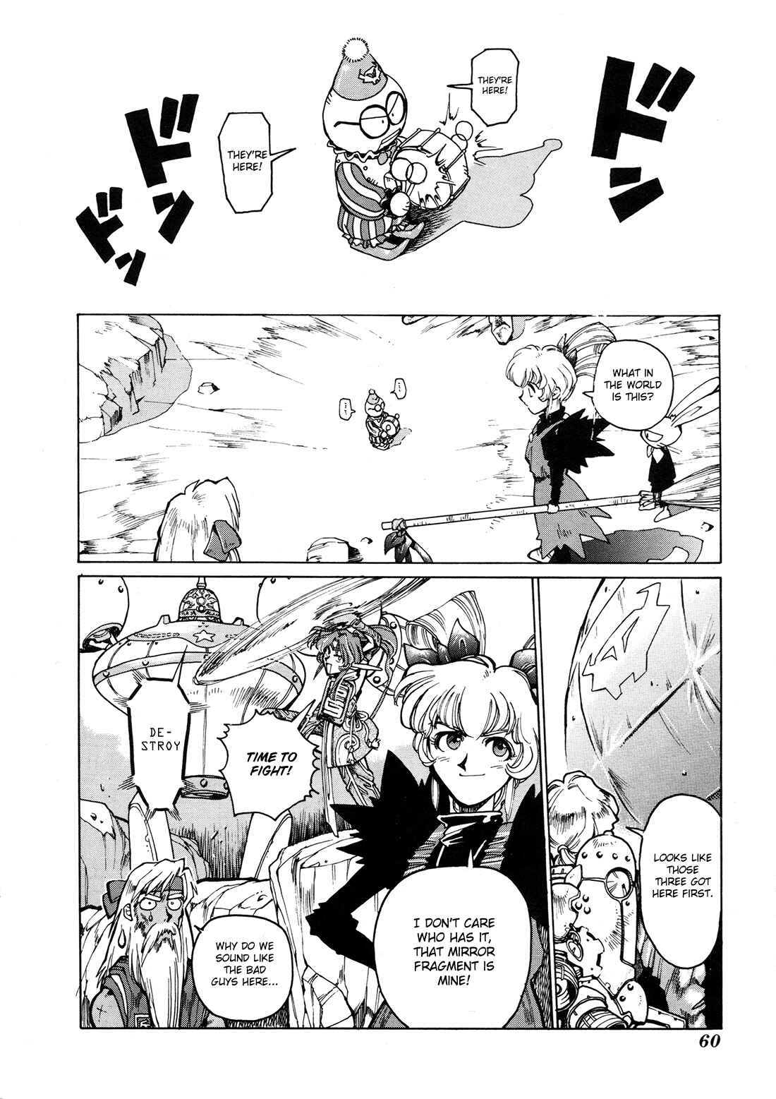 Page 19 Chapter 2 Gunbird