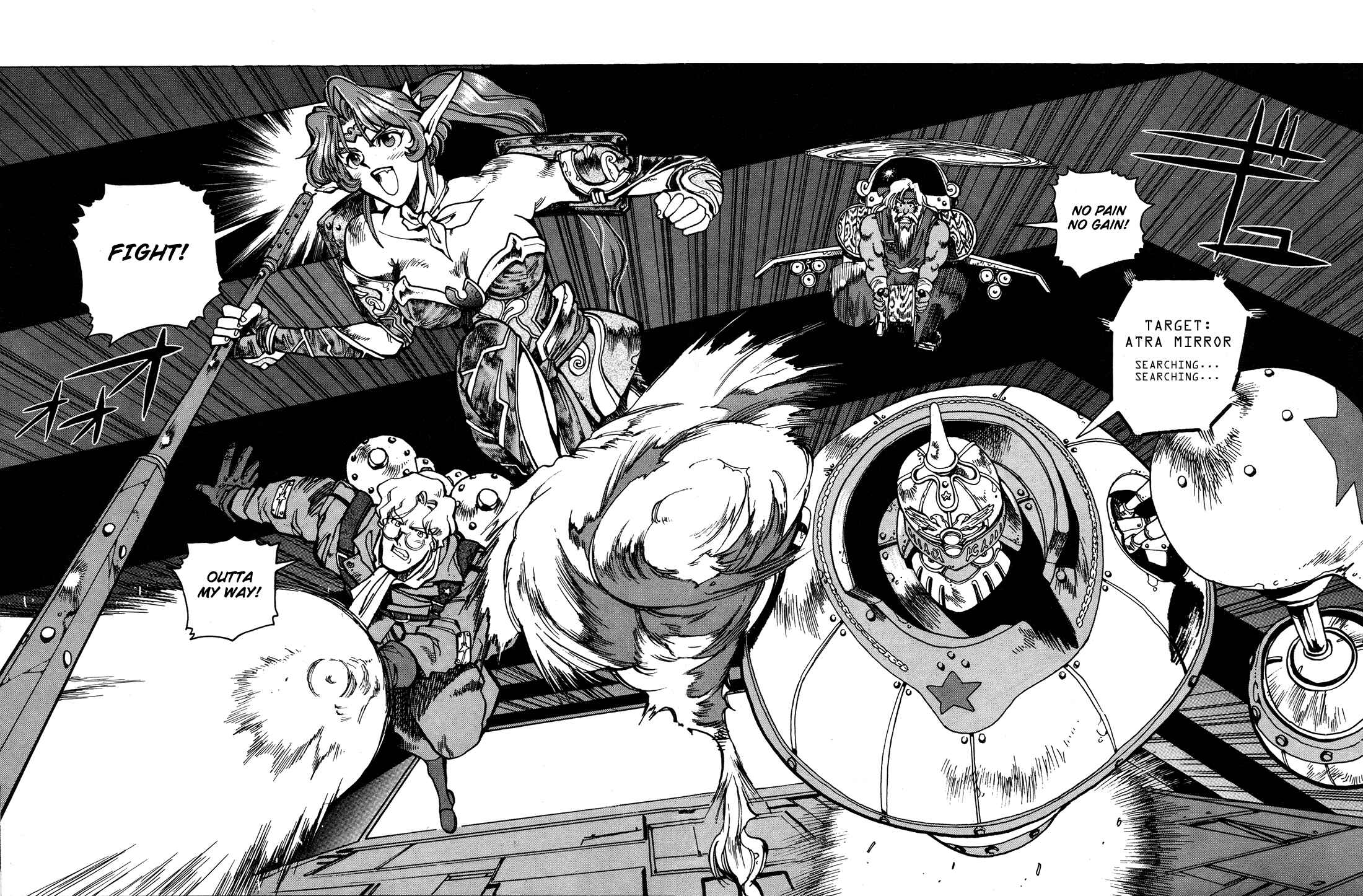 Page 21 Chapter 2 Gunbird