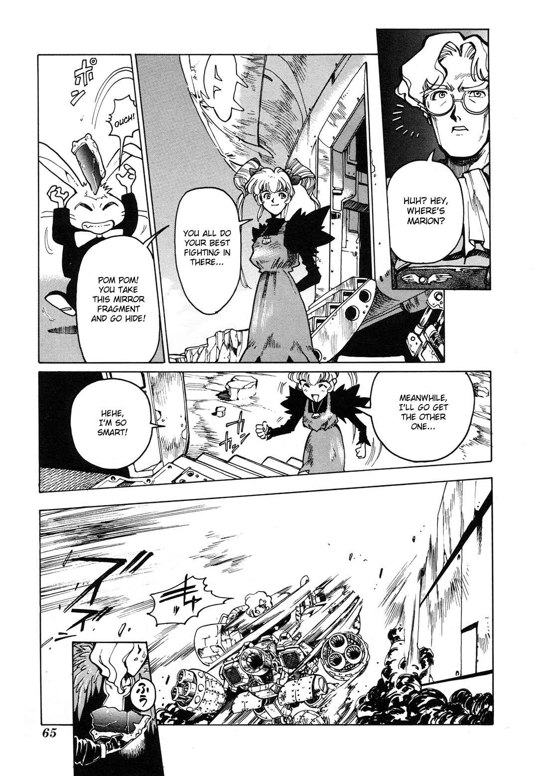 Page 23 Chapter 2 Gunbird