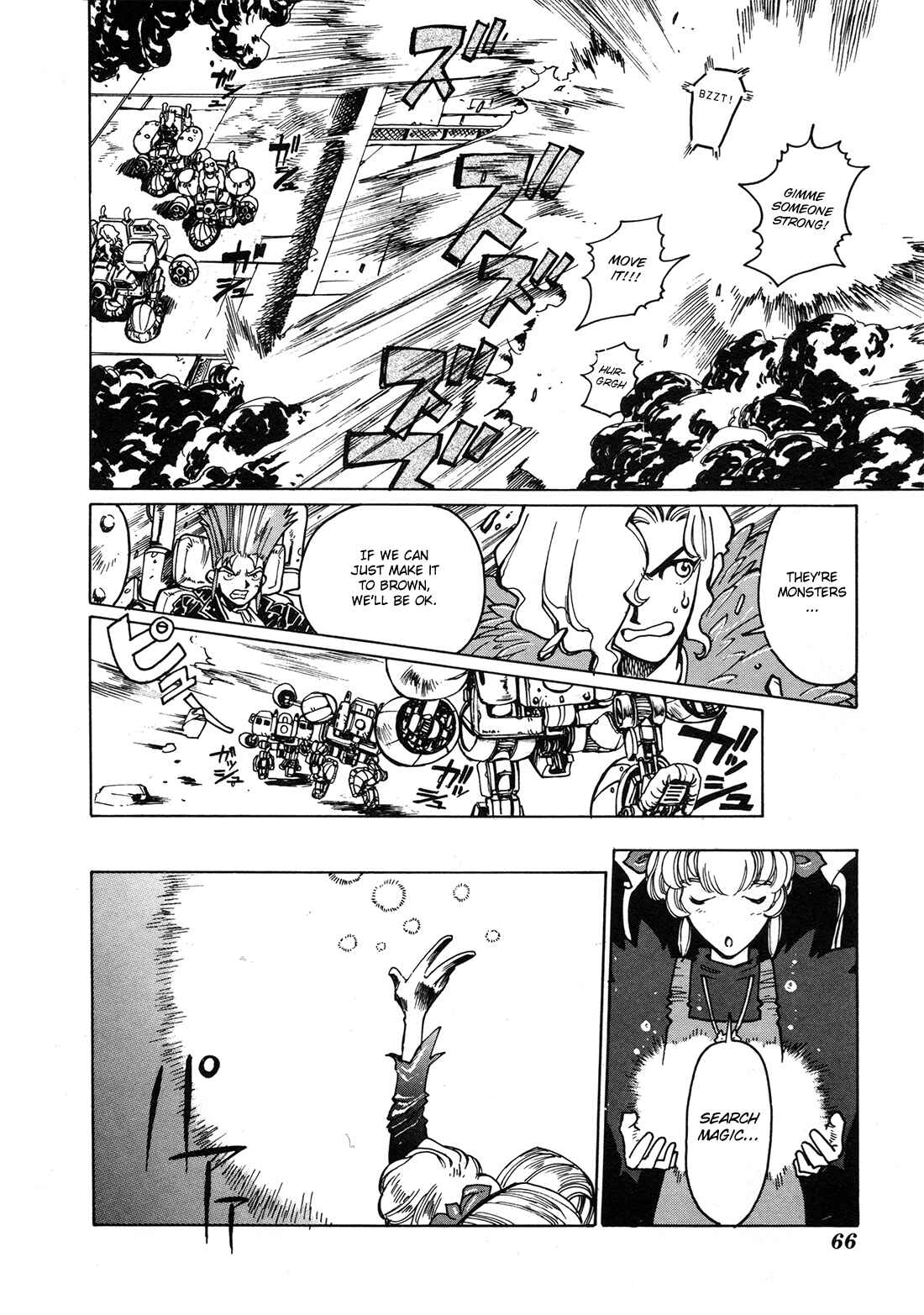 Page 24 Chapter 2 Gunbird