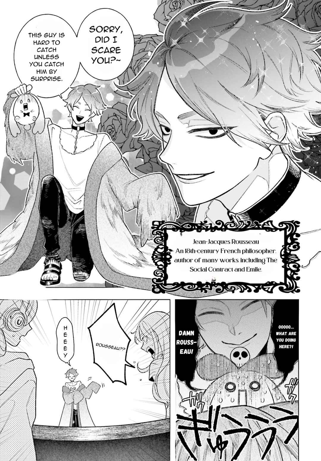Page 11 Chapter 4 High Spec Kon ni mo Hodo ga Aru - 13-nin no Ijin-tachi to no Renai Reality Show
