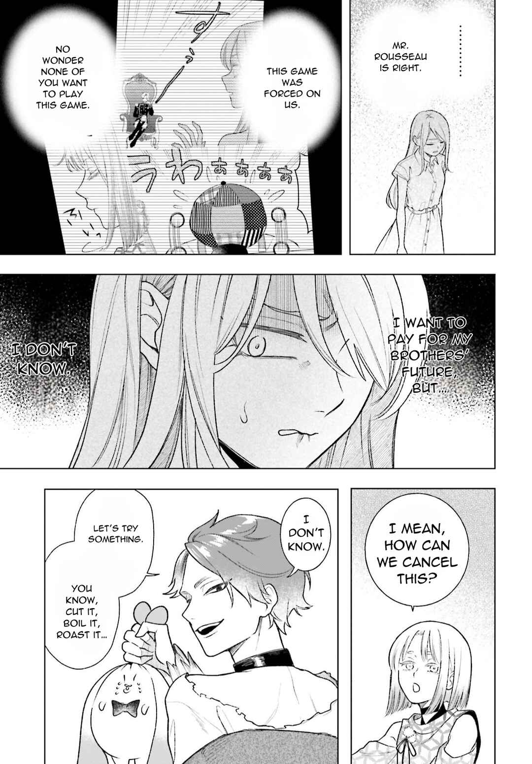 Page 23 Chapter 4 High Spec Kon ni mo Hodo ga Aru - 13-nin no Ijin-tachi to no Renai Reality Show