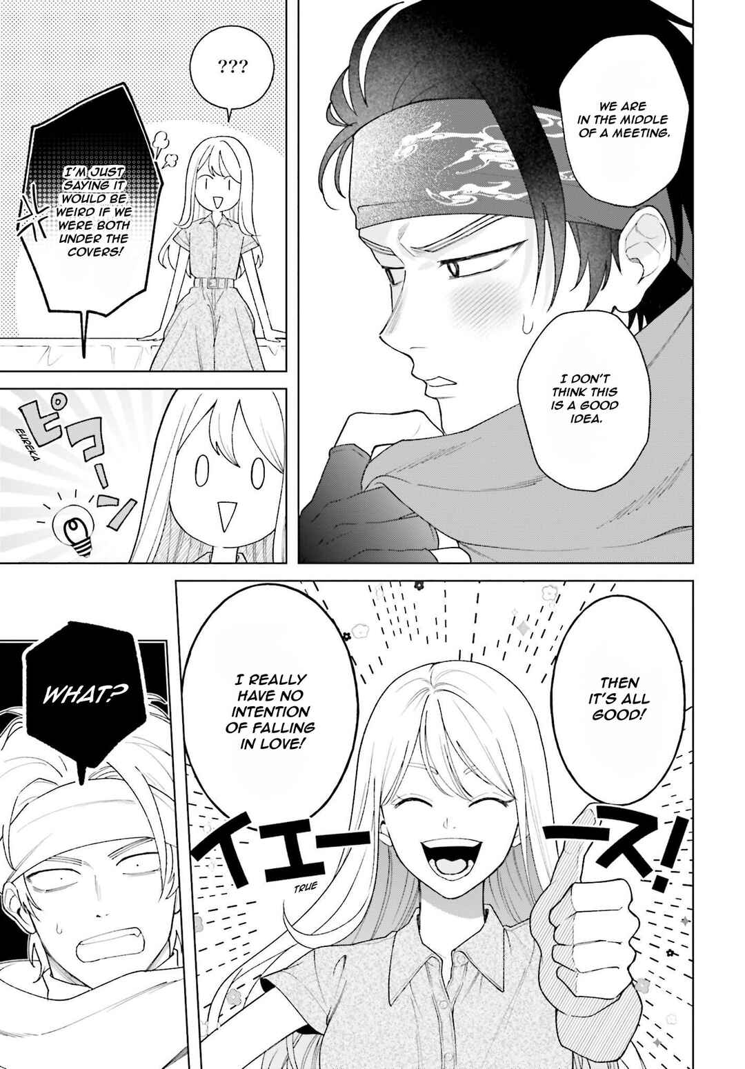 Page 19 Chapter 3 High Spec Kon ni mo Hodo ga Aru - 13-nin no Ijin-tachi to no Renai Reality Show