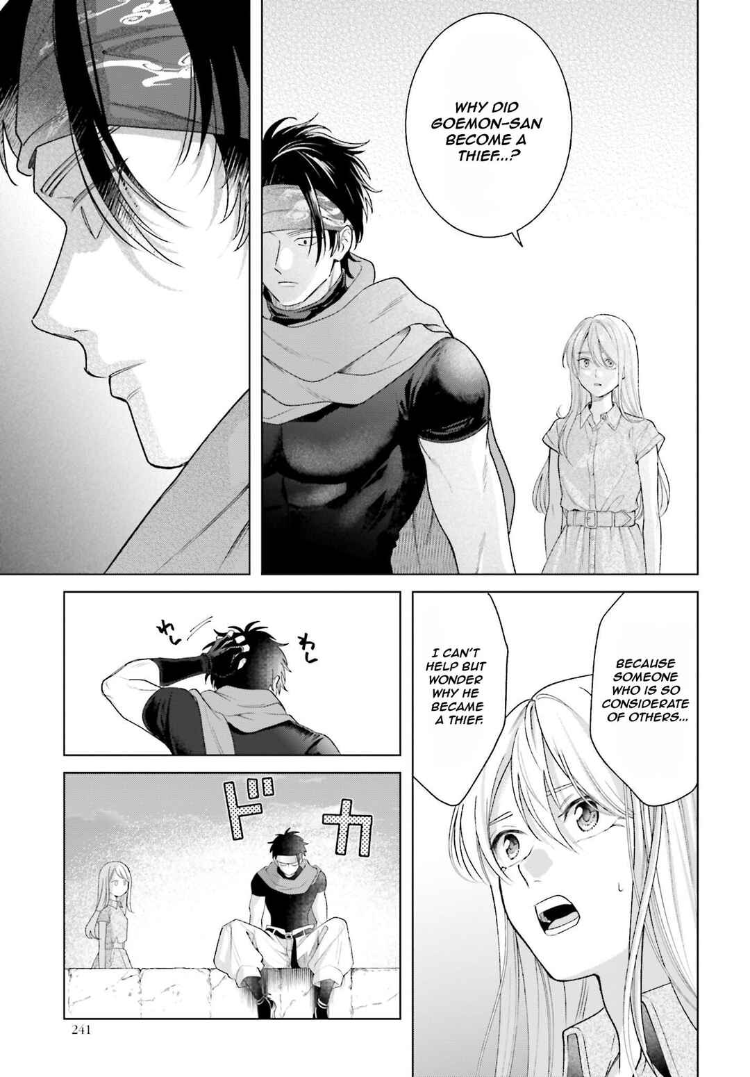 Page 25 Chapter 3 High Spec Kon ni mo Hodo ga Aru - 13-nin no Ijin-tachi to no Renai Reality Show