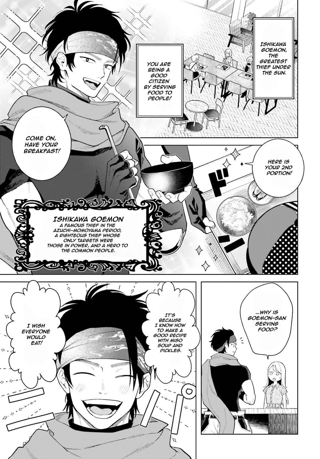 Page 5 Chapter 3 High Spec Kon ni mo Hodo ga Aru - 13-nin no Ijin-tachi to no Renai Reality Show